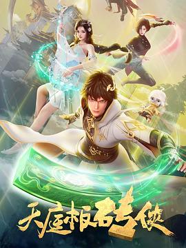 国产成人亚洲综合无码加勒比一