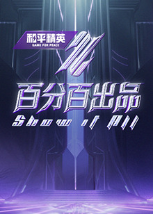 国产亚洲精品sese在线播放
