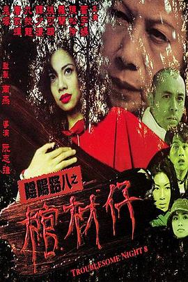 日韩av无码一区二区三区不卡毛片