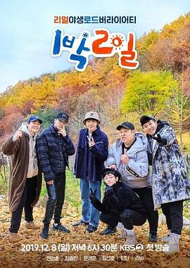 成人做爰www免费看视频韩国