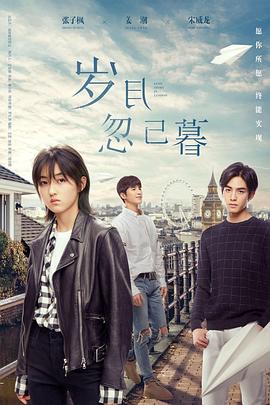 国产亚洲精品久久久久的角色