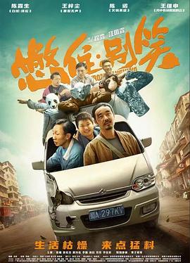 国产成人无码精品一区在线观看