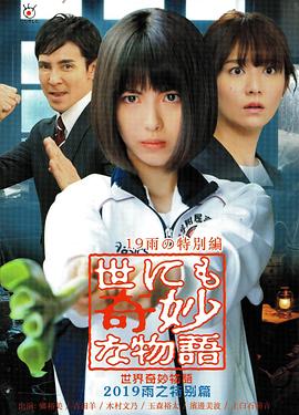 国产亚洲精品久久久久久入口
