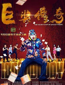 伊人色综合久久天天五月婷
