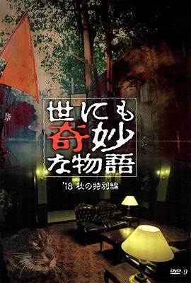 精品无码一区二区三区亚洲桃色