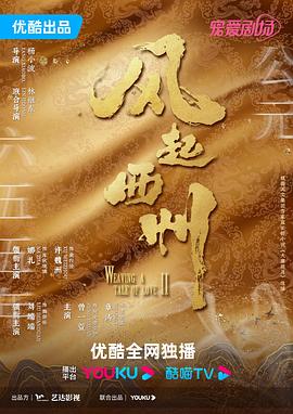 精品国产一区二区三区久久影院