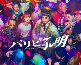 欧美日韩精品一区二区在线观看