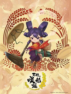 伊人久久综合给合综合久久