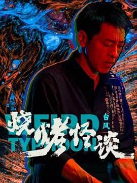 嫩草影院未满十八岁禁止入内