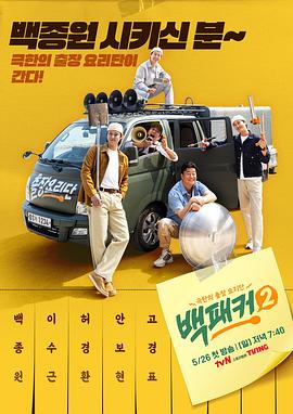 中文天堂网www新版资源在线