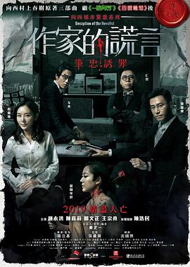 久久精品亚洲中文字幕无码网站