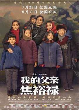 精品一区二区三区无码免费视频
