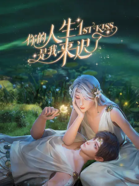 国产精品久久久久久成人影院