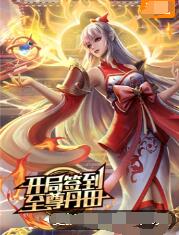 色噜噜狠狠一区二区三区果冻