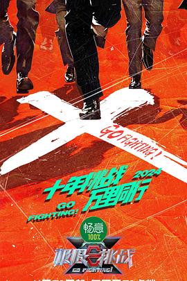成人区精品一区二区毛片不卡