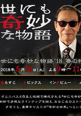 国产无套乱子伦精彩是白视频